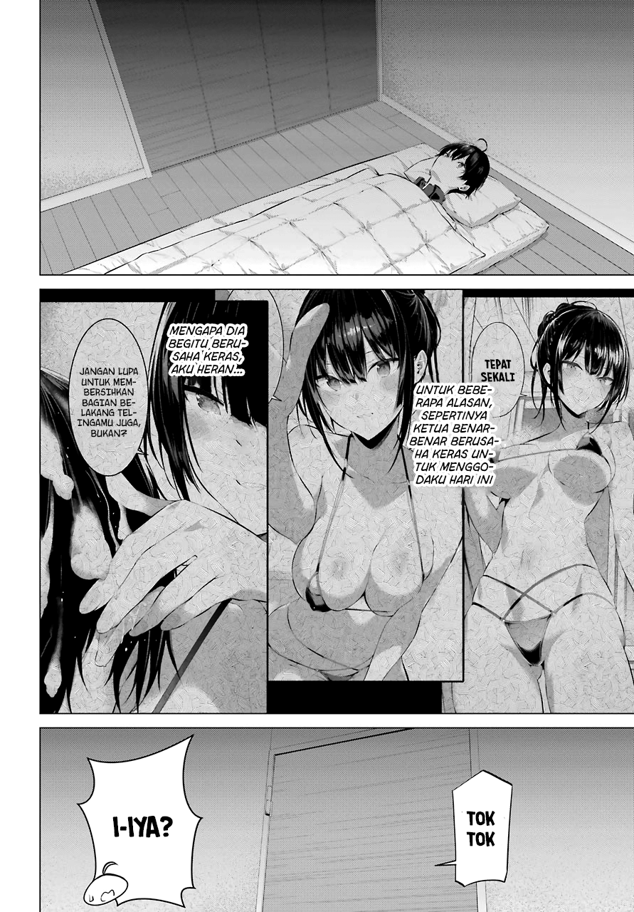 Haite Kudasai Takamine-san