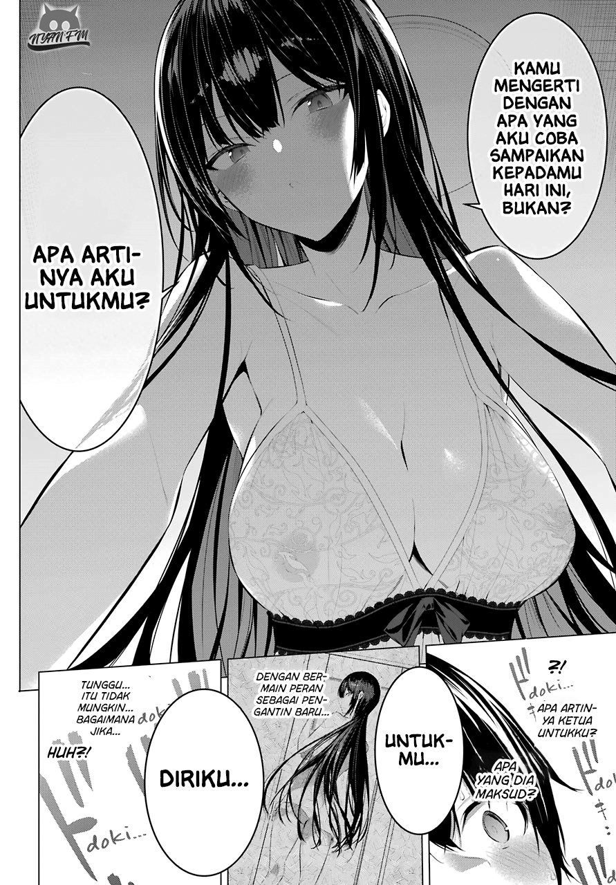 Haite Kudasai Takamine-san