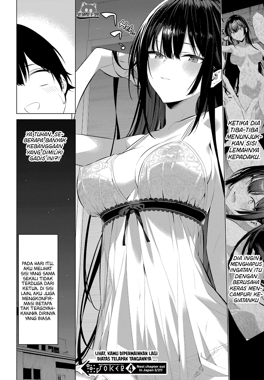 Haite Kudasai Takamine-san