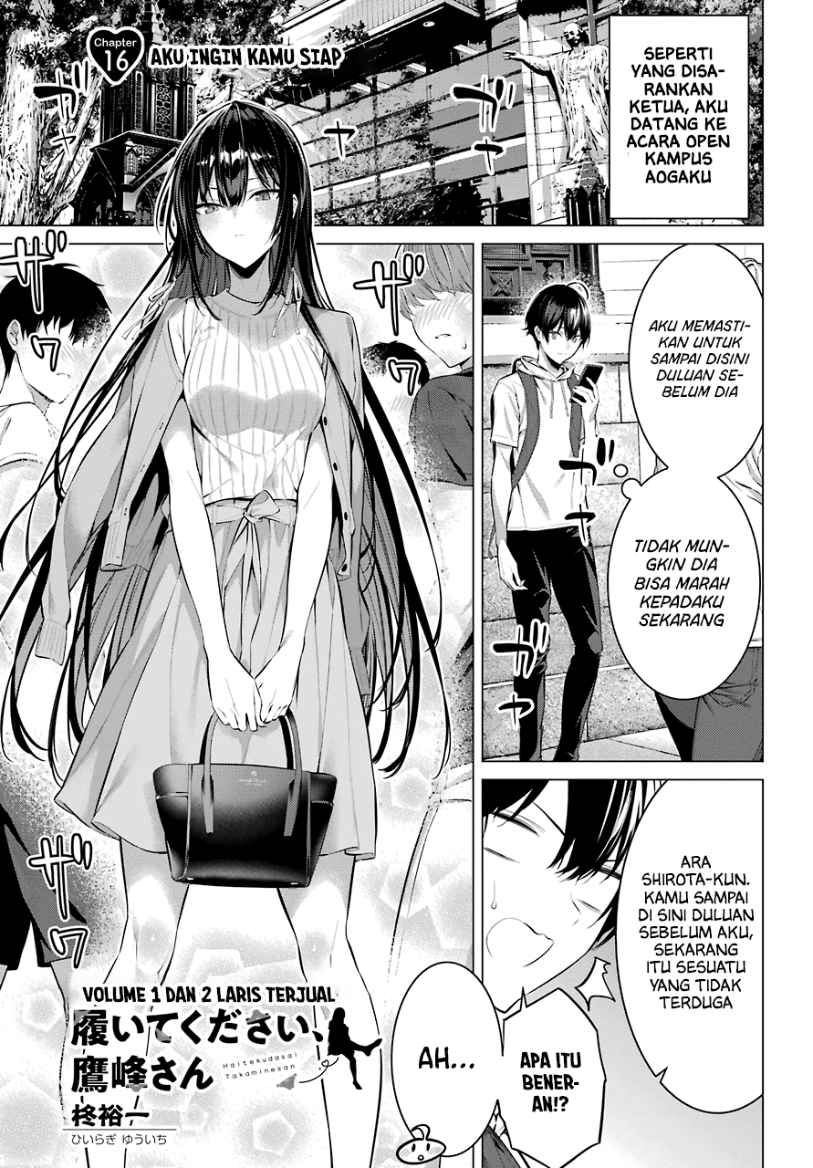Haite Kudasai Takamine-san