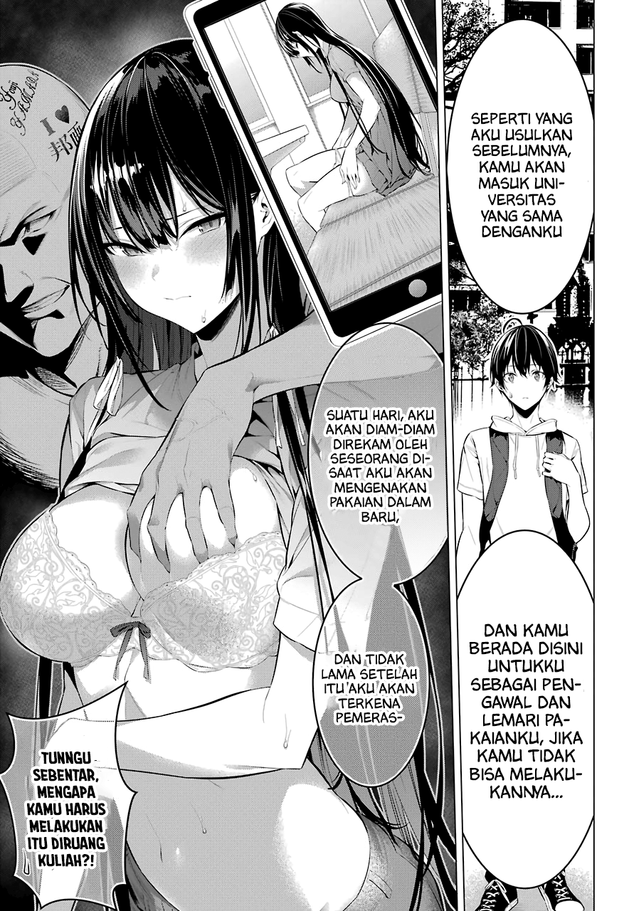 Haite Kudasai Takamine-san