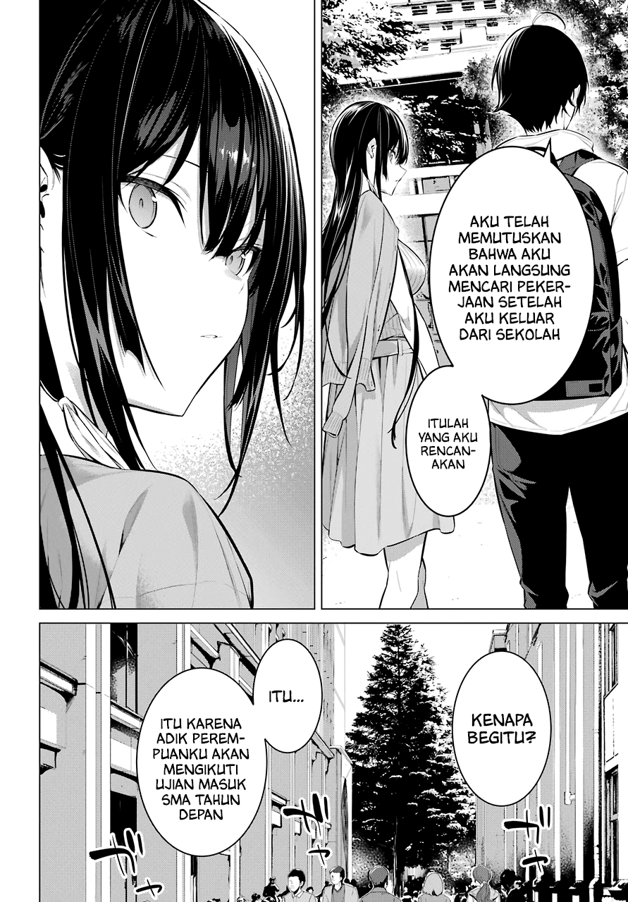 Haite Kudasai Takamine-san