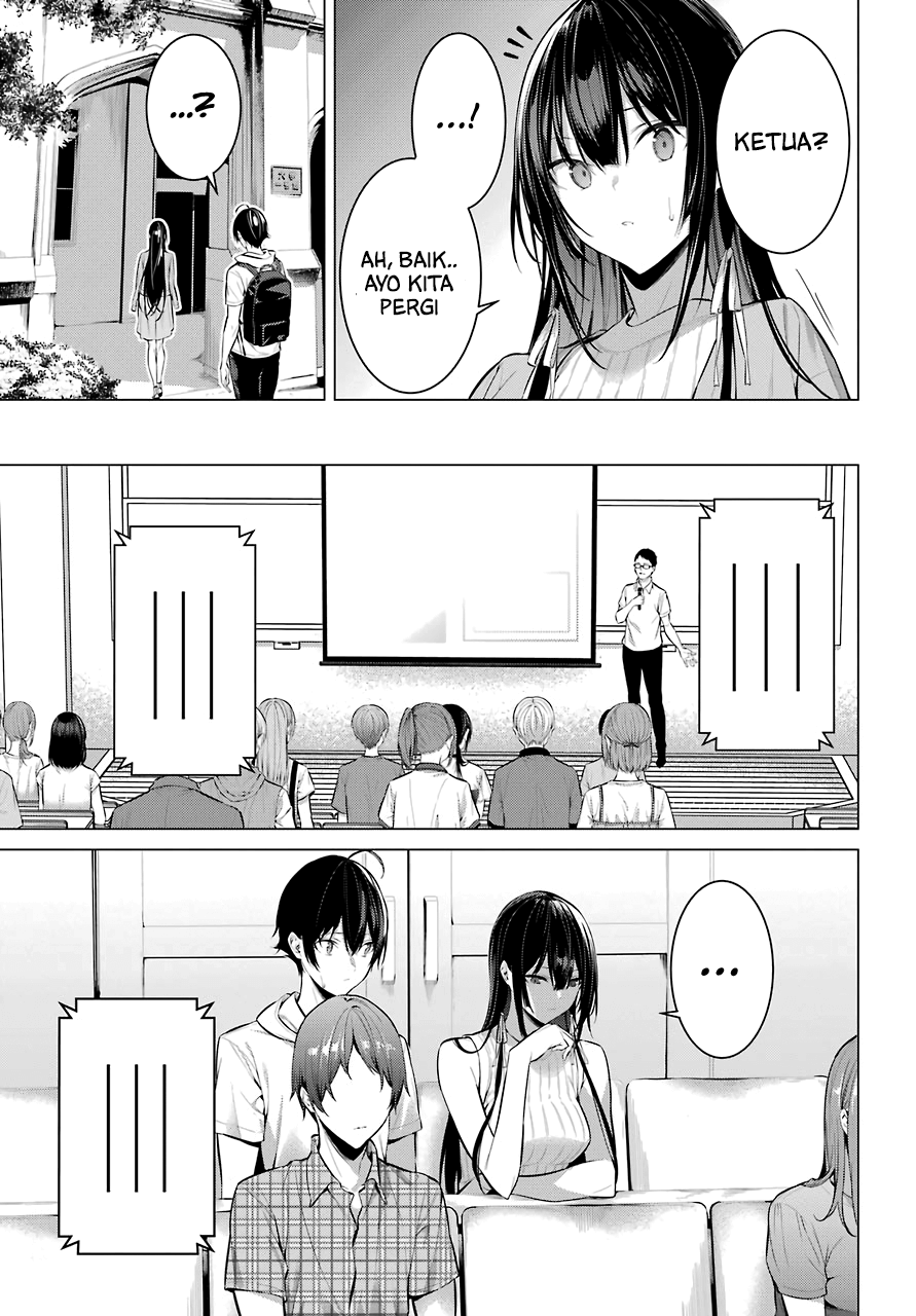 Haite Kudasai Takamine-san