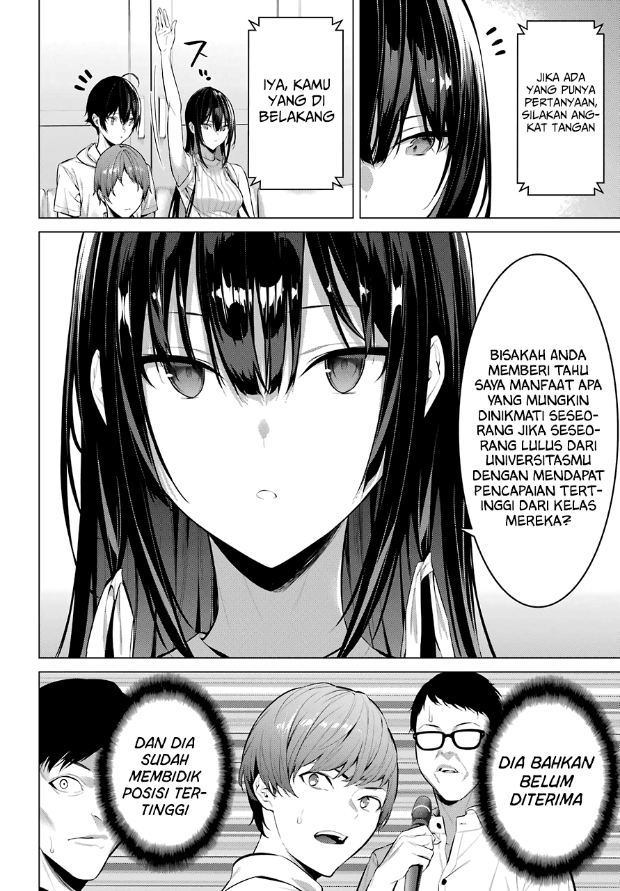Haite Kudasai Takamine-san