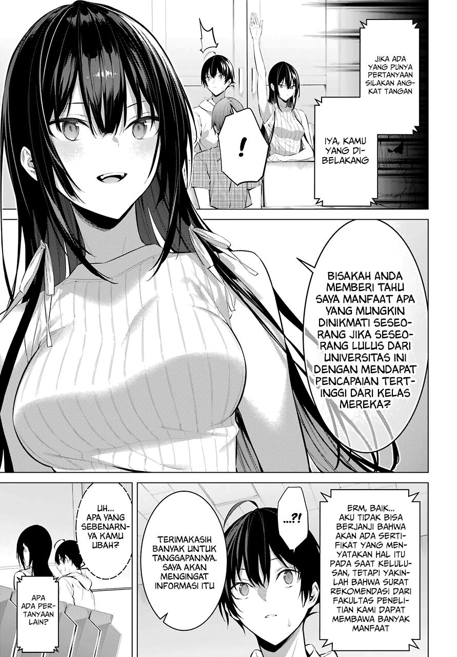 Haite Kudasai Takamine-san