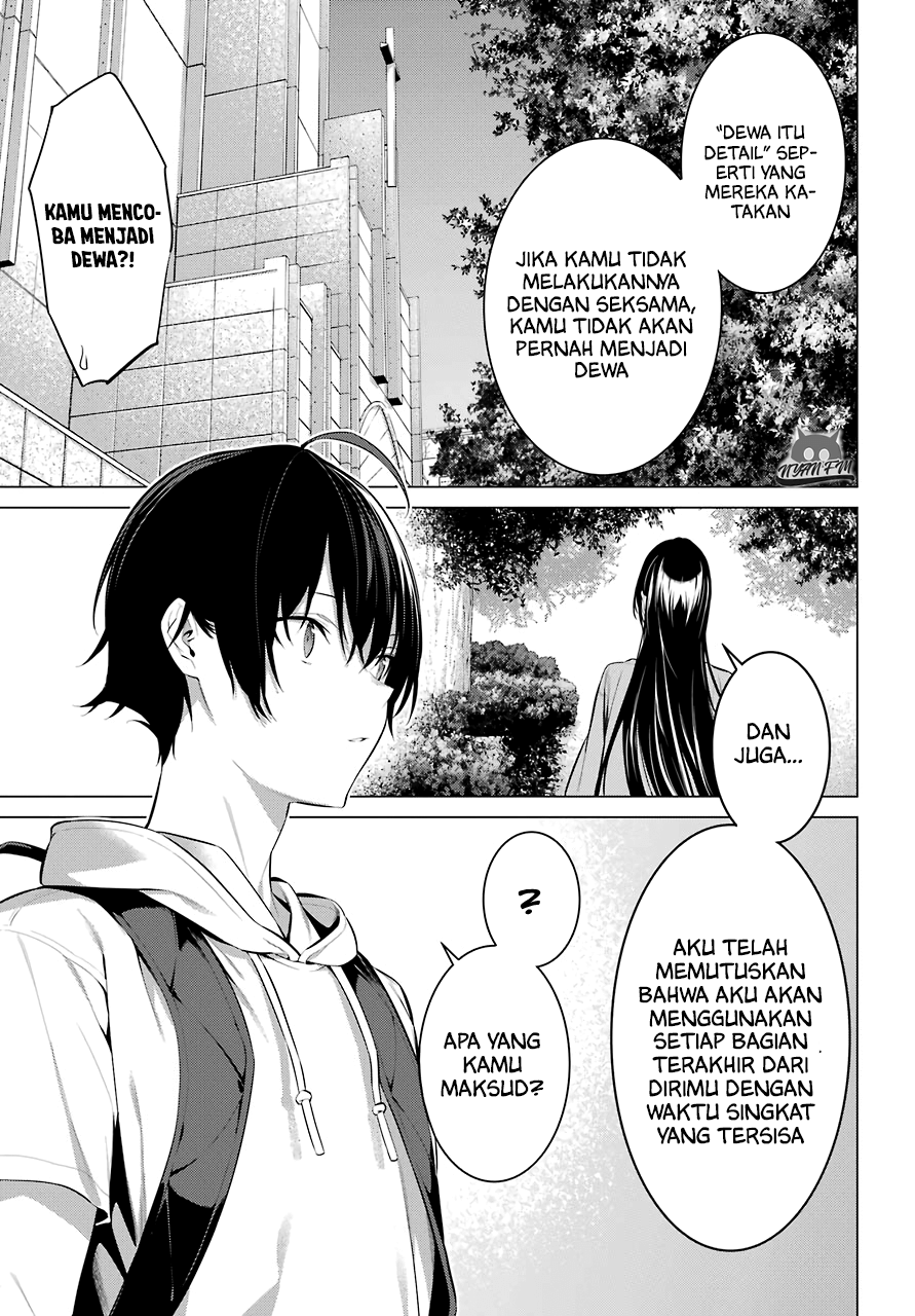 Haite Kudasai Takamine-san