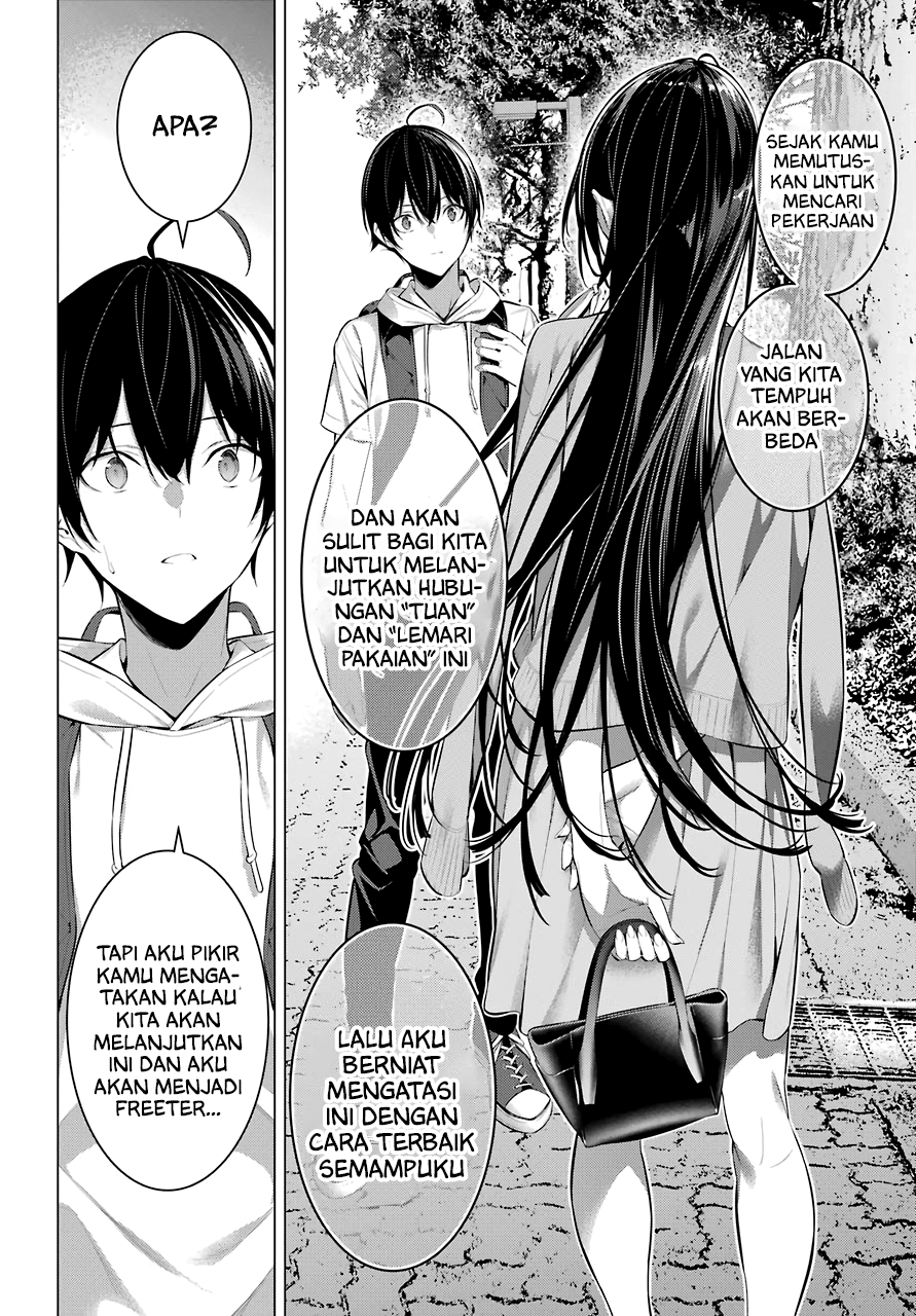 Haite Kudasai Takamine-san