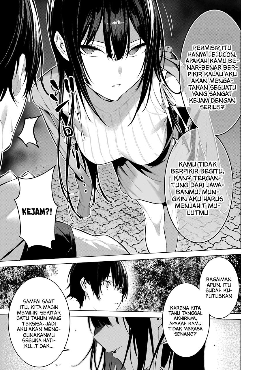 Haite Kudasai Takamine-san