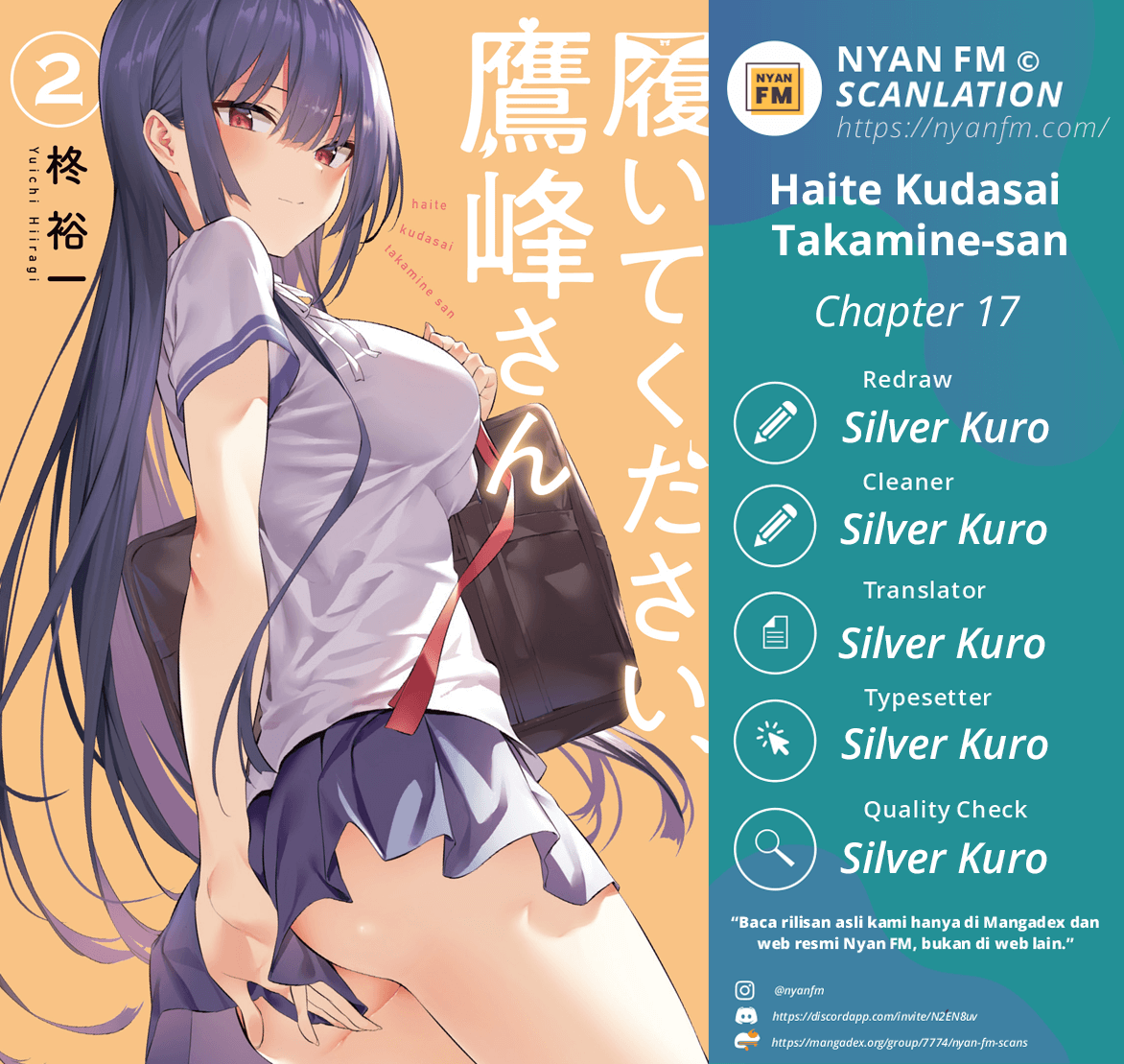 Haite Kudasai Takamine-san