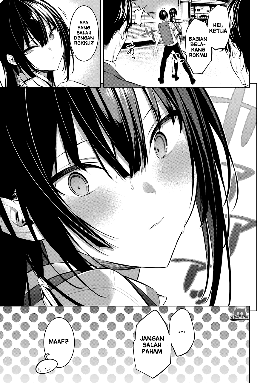 Haite Kudasai Takamine-san