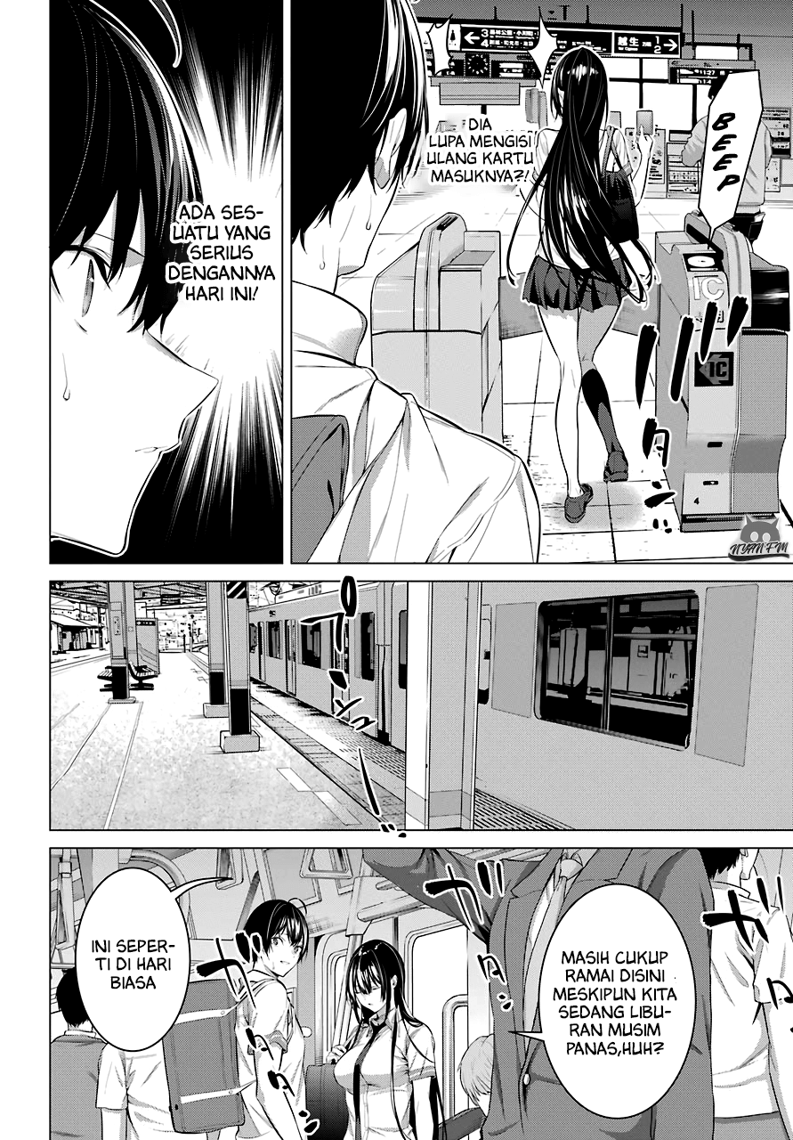Haite Kudasai Takamine-san
