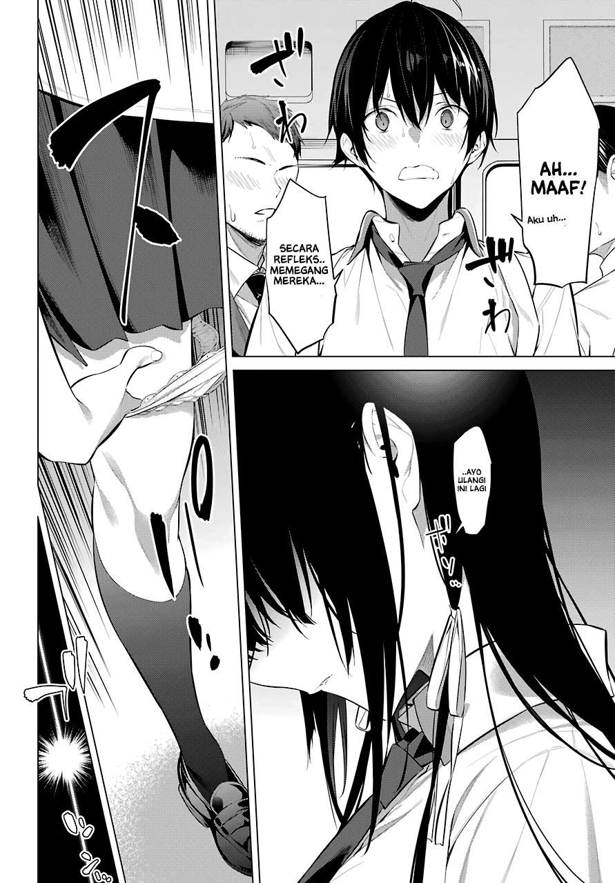 Haite Kudasai Takamine-san