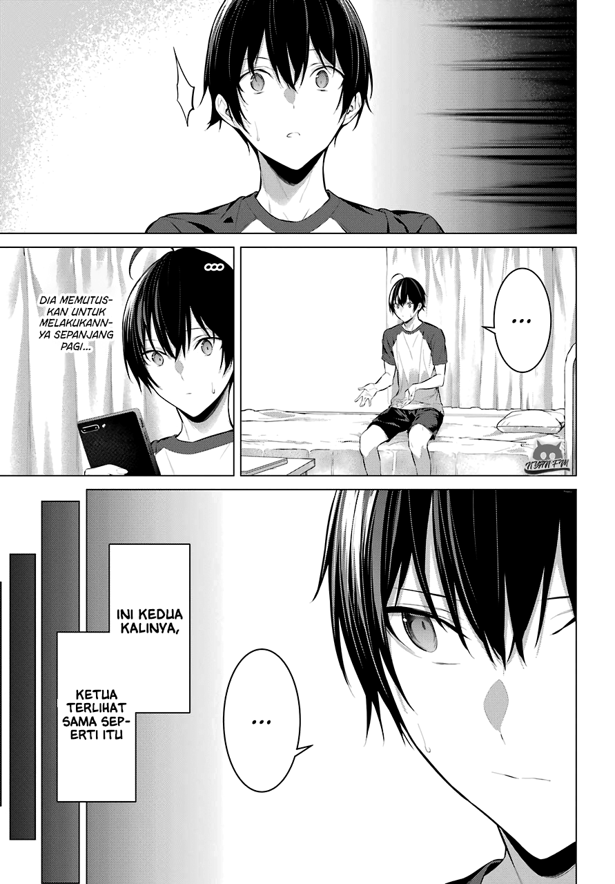 Haite Kudasai Takamine-san