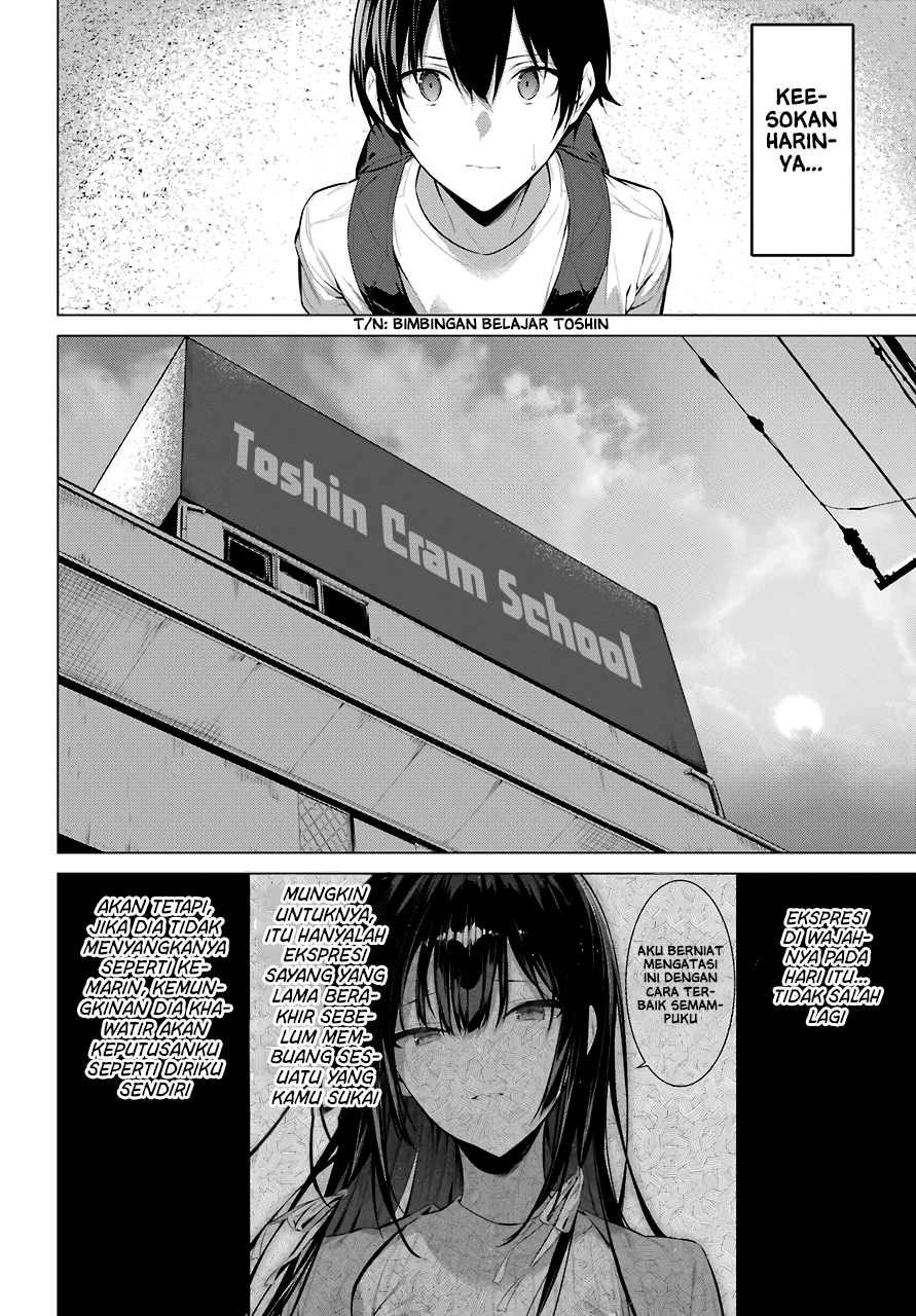 Haite Kudasai Takamine-san