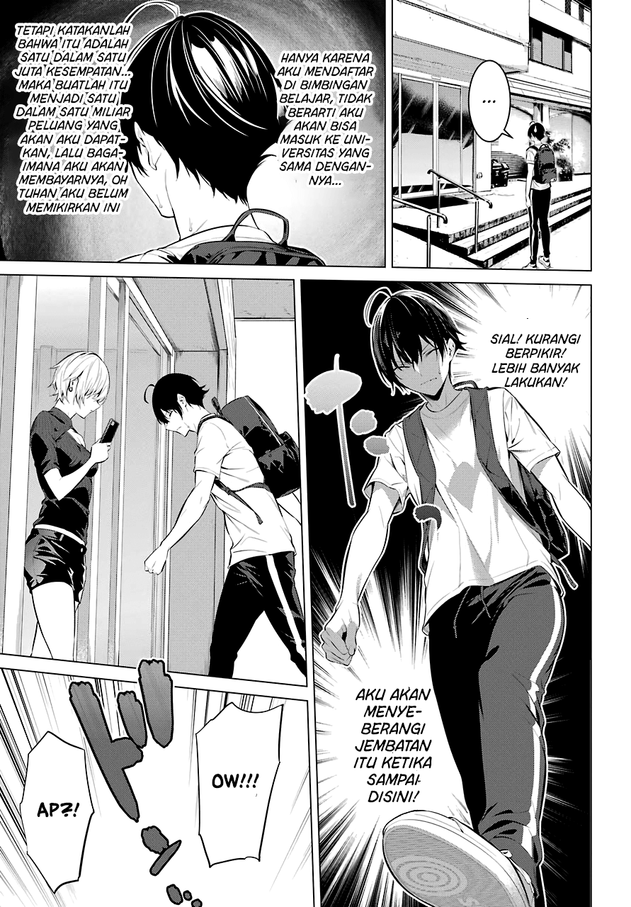 Haite Kudasai Takamine-san