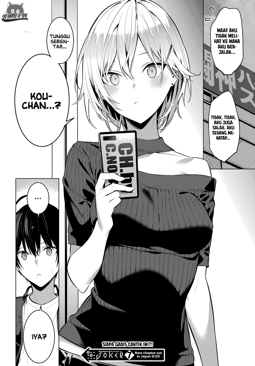 Haite Kudasai Takamine-san