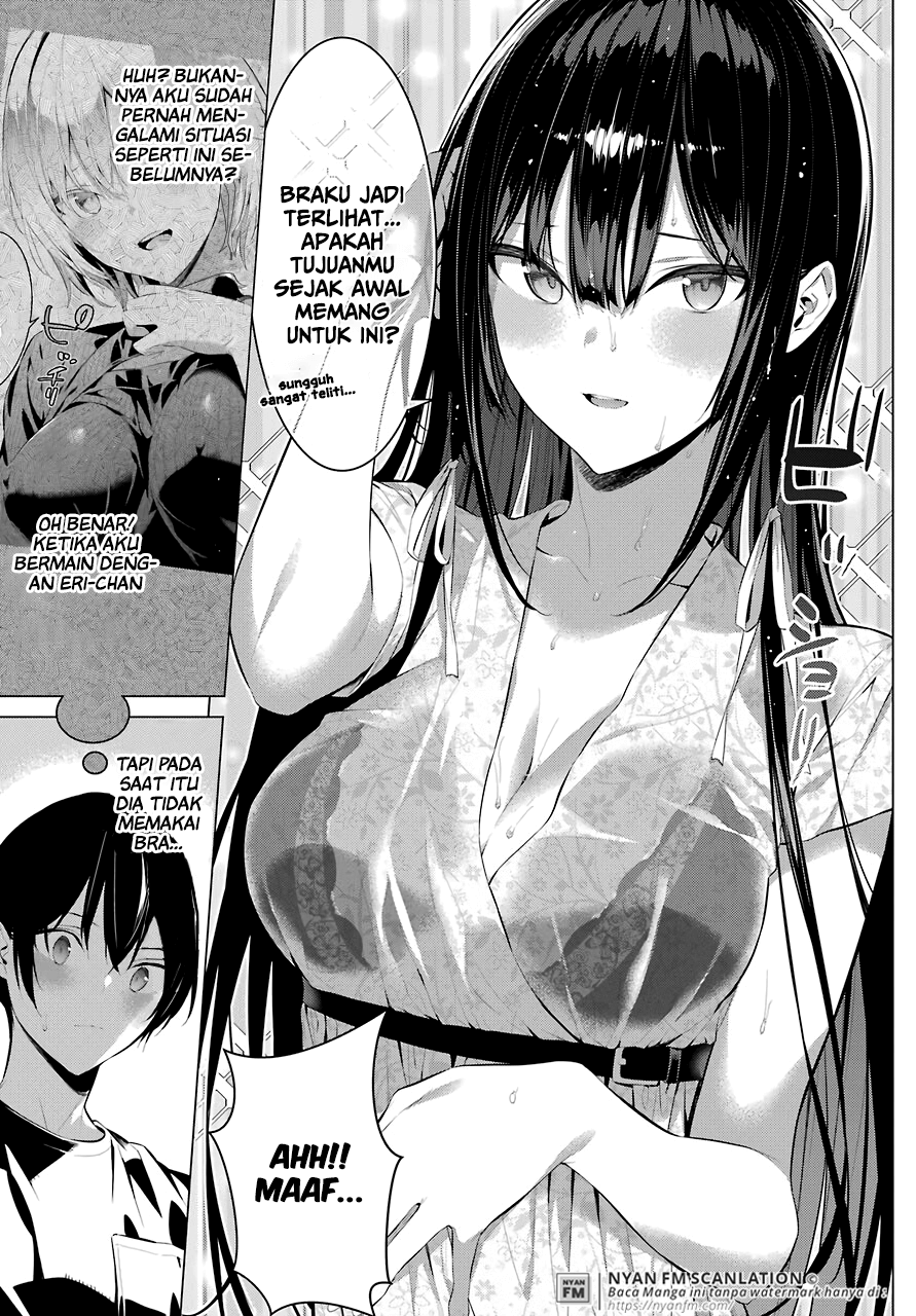 Haite Kudasai Takamine-san