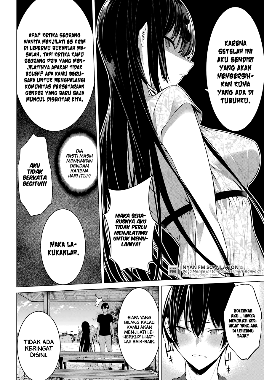 Haite Kudasai Takamine-san