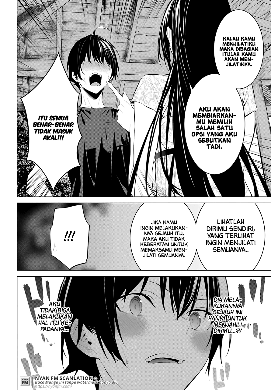 Haite Kudasai Takamine-san