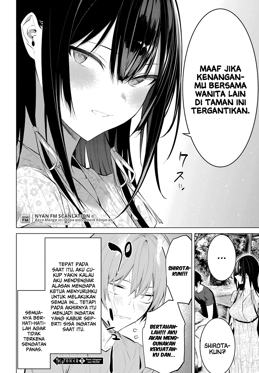 Haite Kudasai Takamine-san