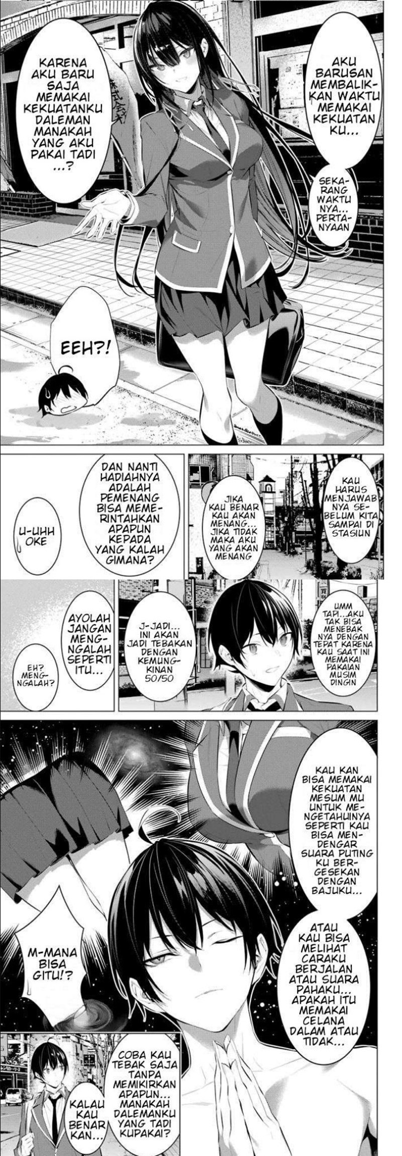 Haite Kudasai Takamine-san