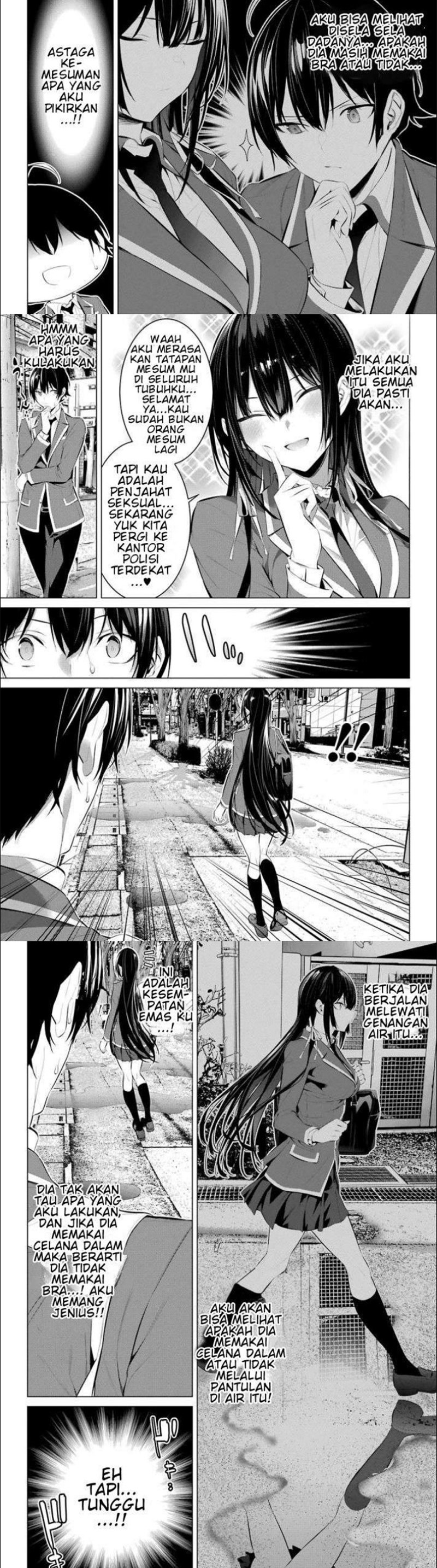 Haite Kudasai Takamine-san