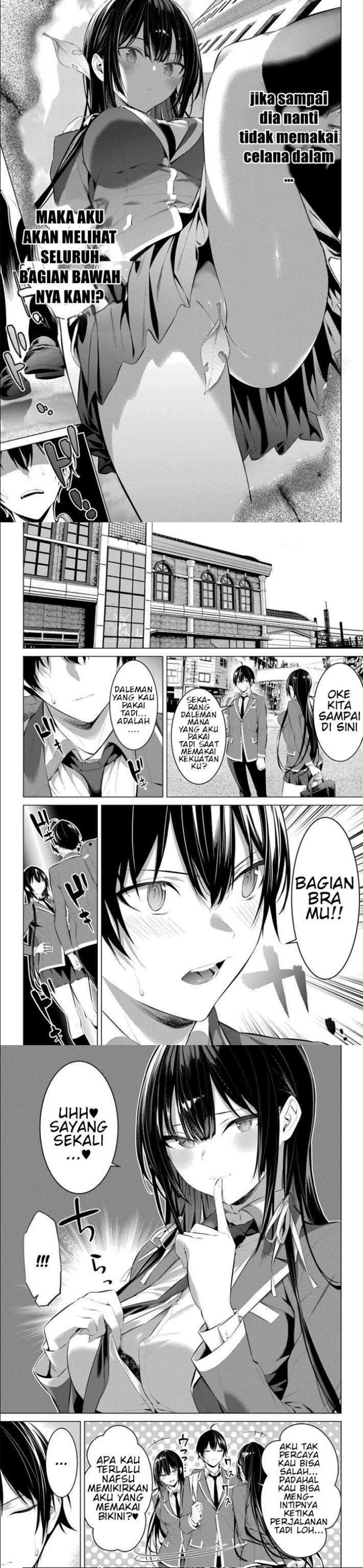 Haite Kudasai Takamine-san