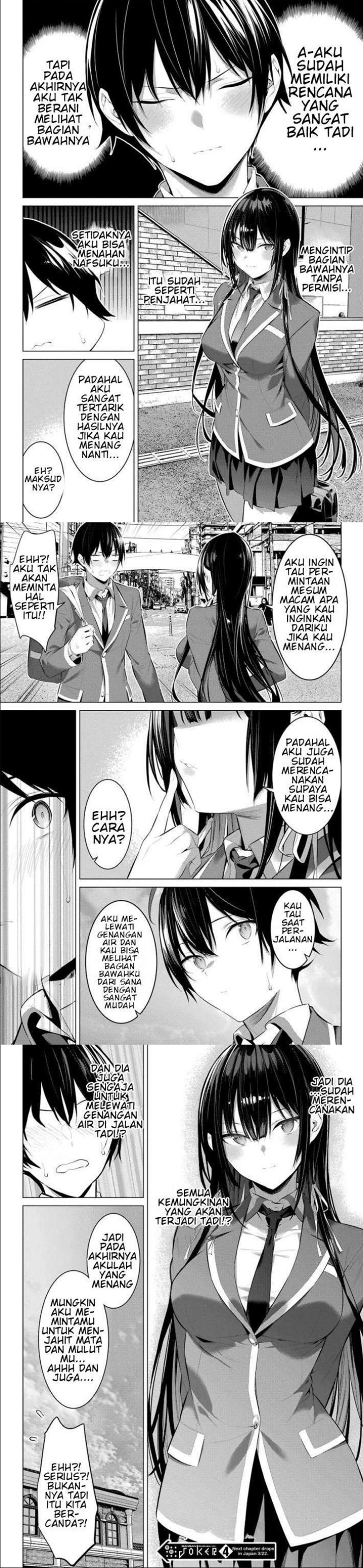 Haite Kudasai Takamine-san