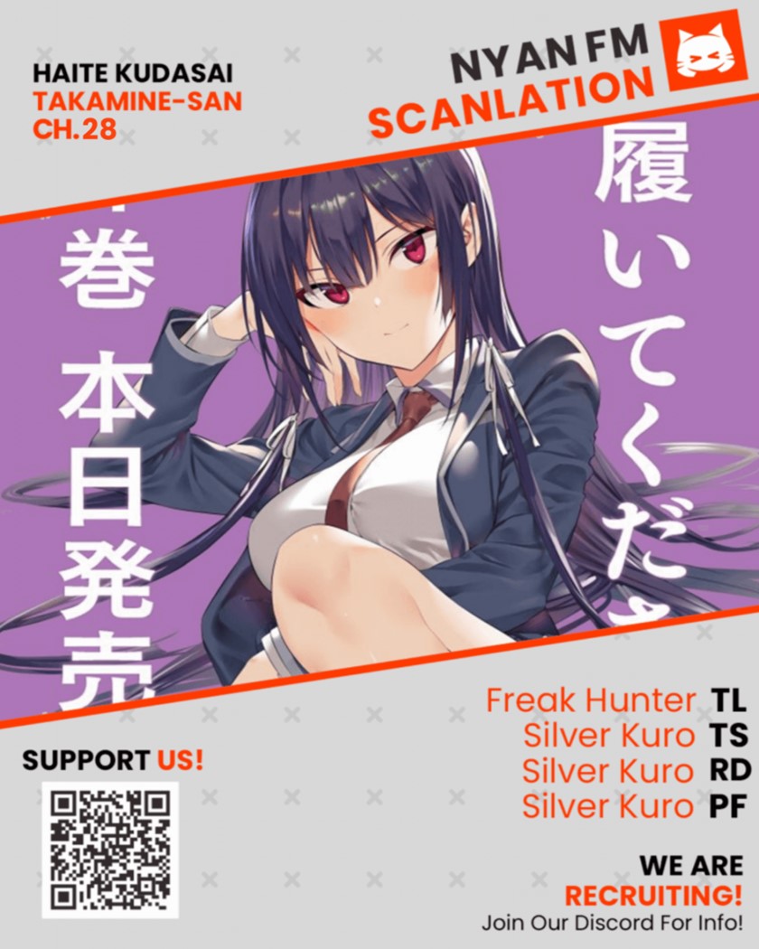 Haite Kudasai Takamine-san
