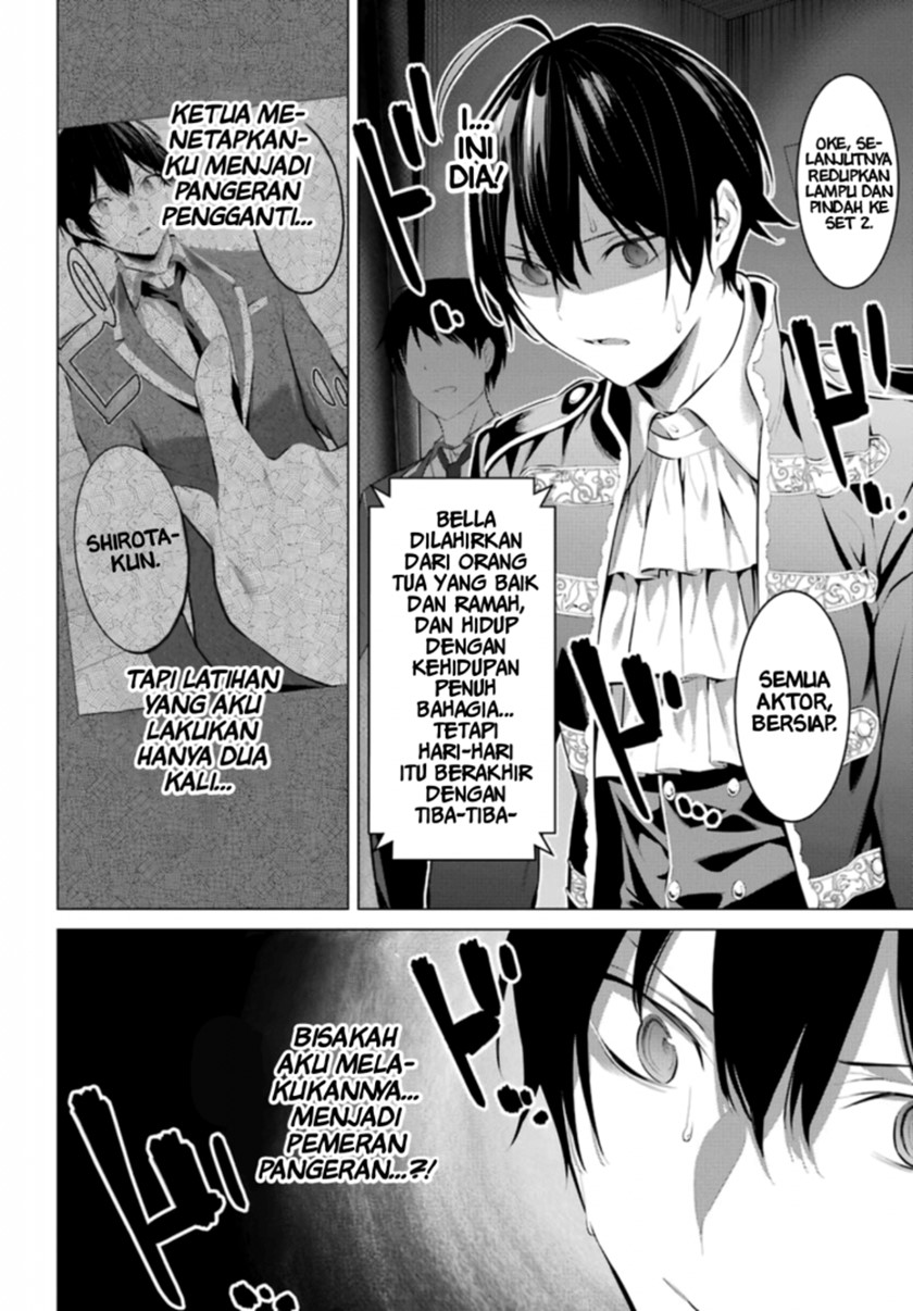 Haite Kudasai Takamine-san