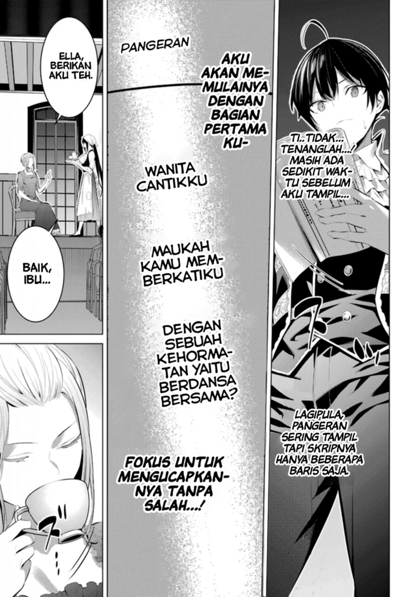 Haite Kudasai Takamine-san