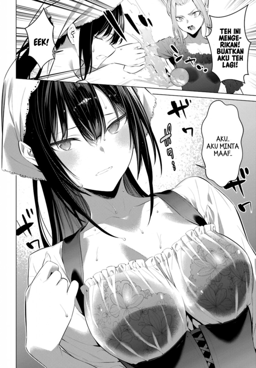 Haite Kudasai Takamine-san