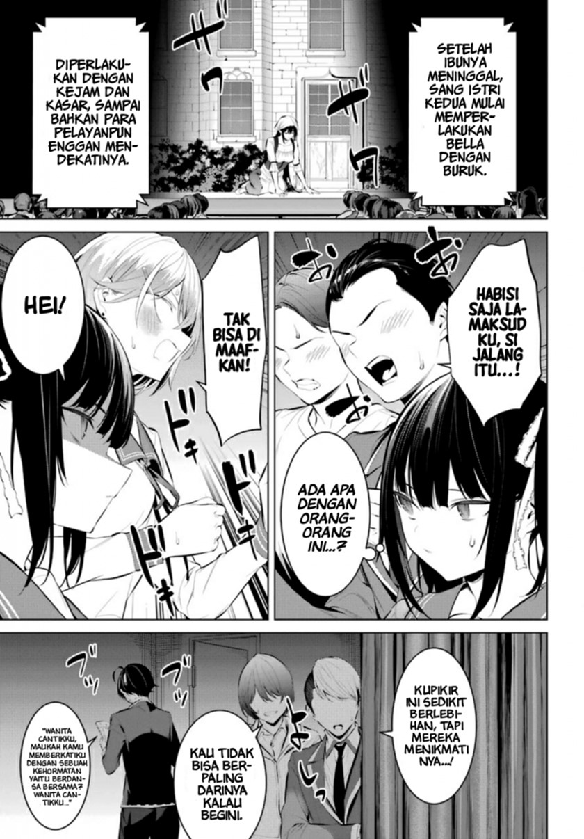 Haite Kudasai Takamine-san