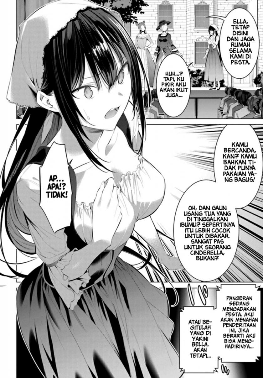 Haite Kudasai Takamine-san