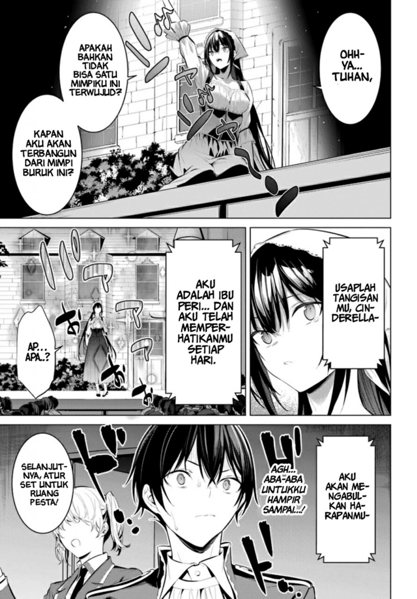 Haite Kudasai Takamine-san