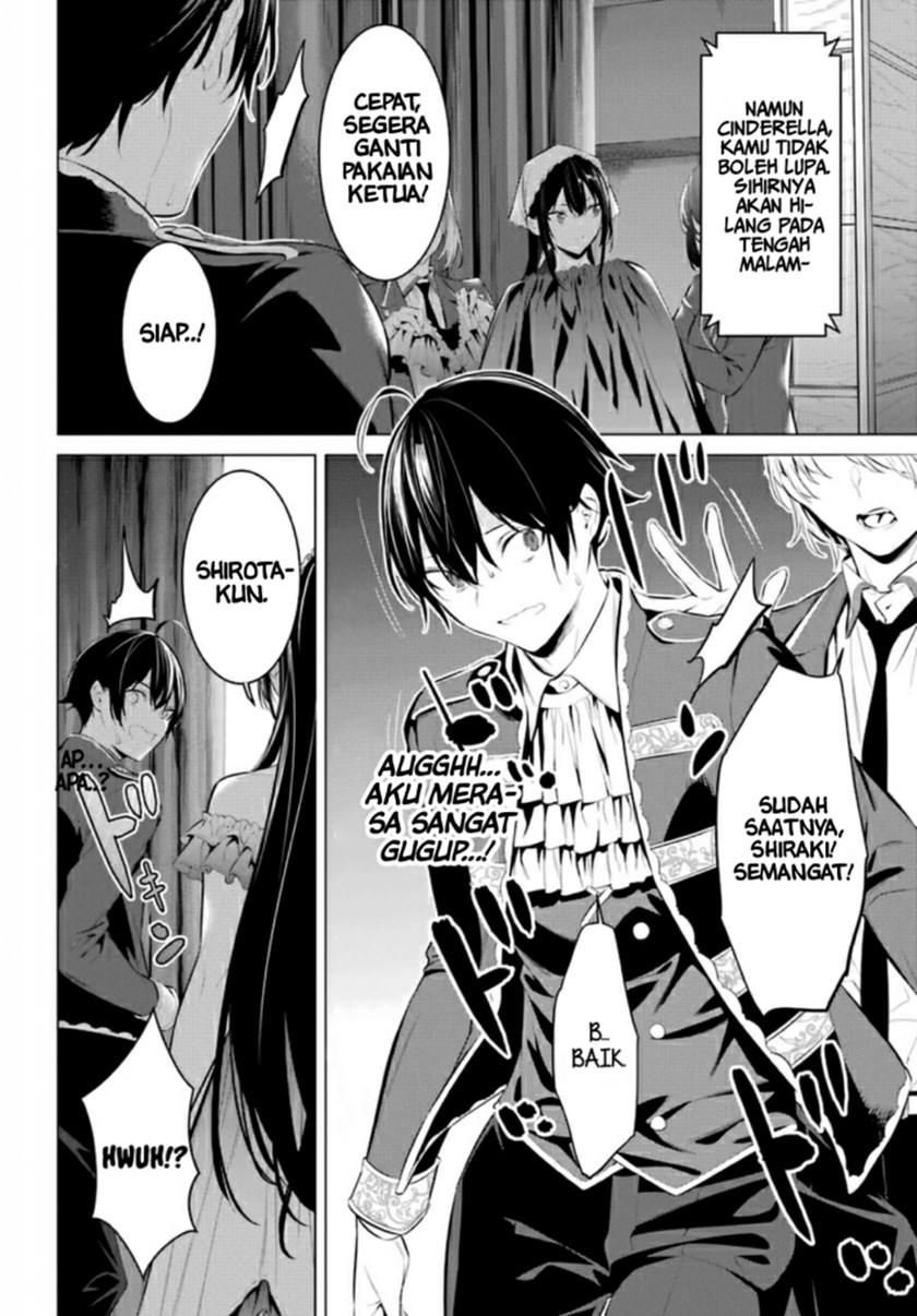 Haite Kudasai Takamine-san