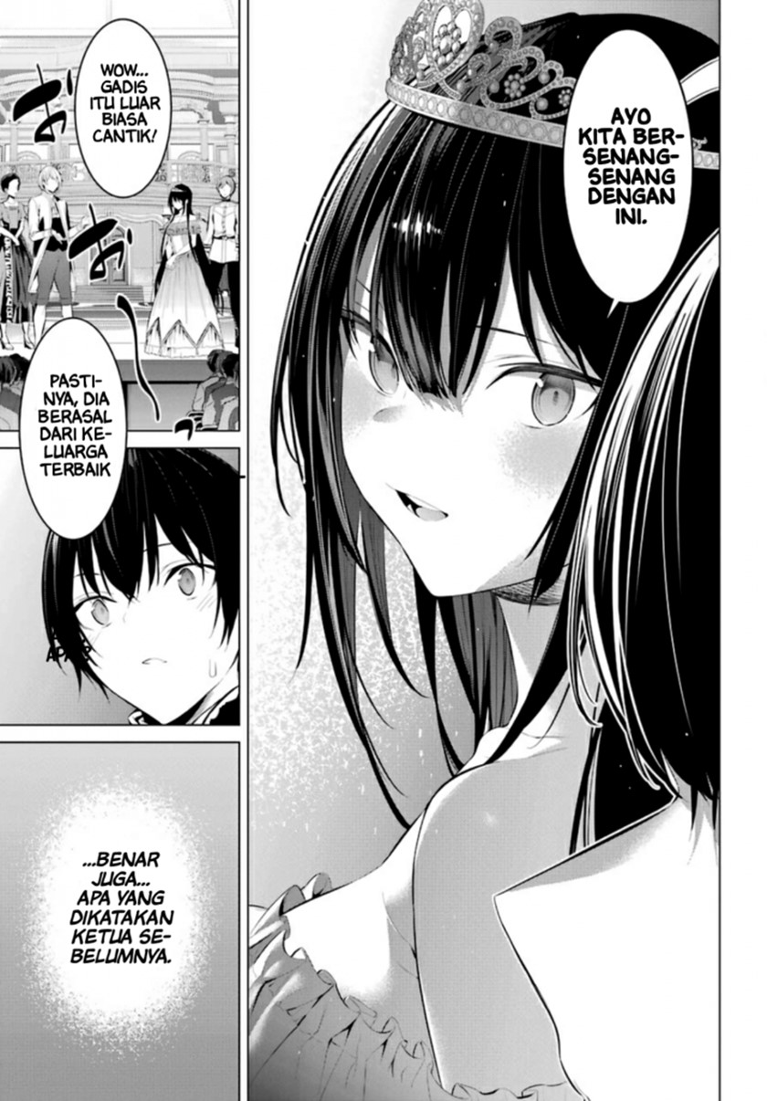 Haite Kudasai Takamine-san