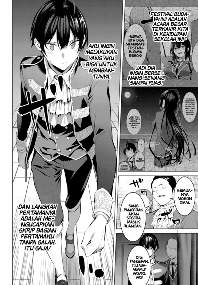 Haite Kudasai Takamine-san