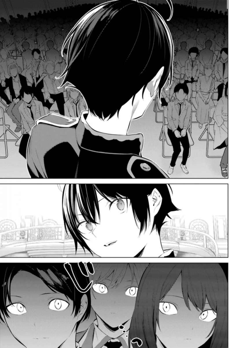 Haite Kudasai Takamine-san
