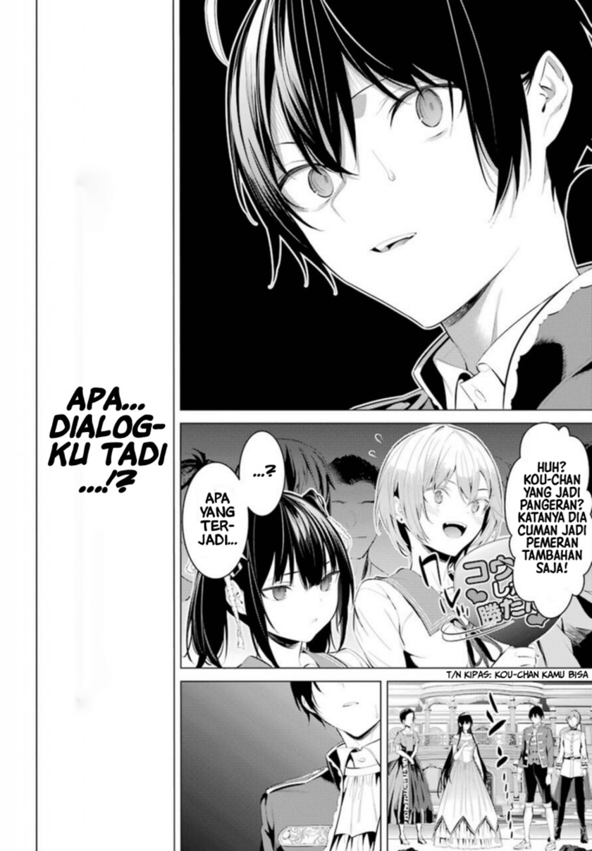 Haite Kudasai Takamine-san