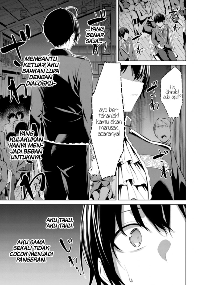 Haite Kudasai Takamine-san