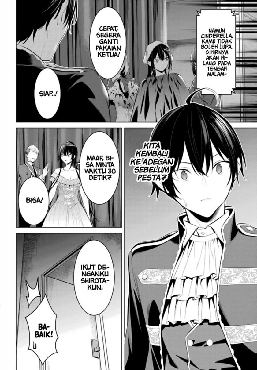 Haite Kudasai Takamine-san