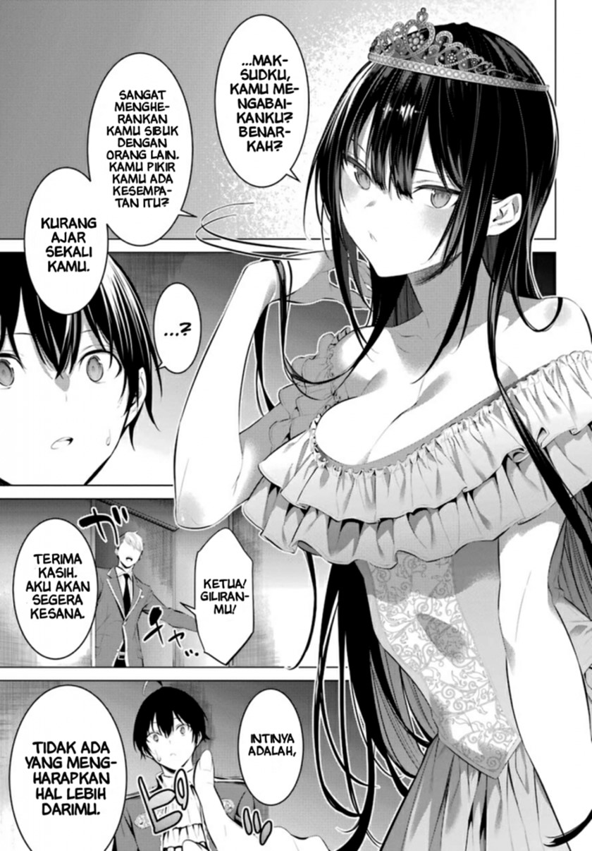 Haite Kudasai Takamine-san
