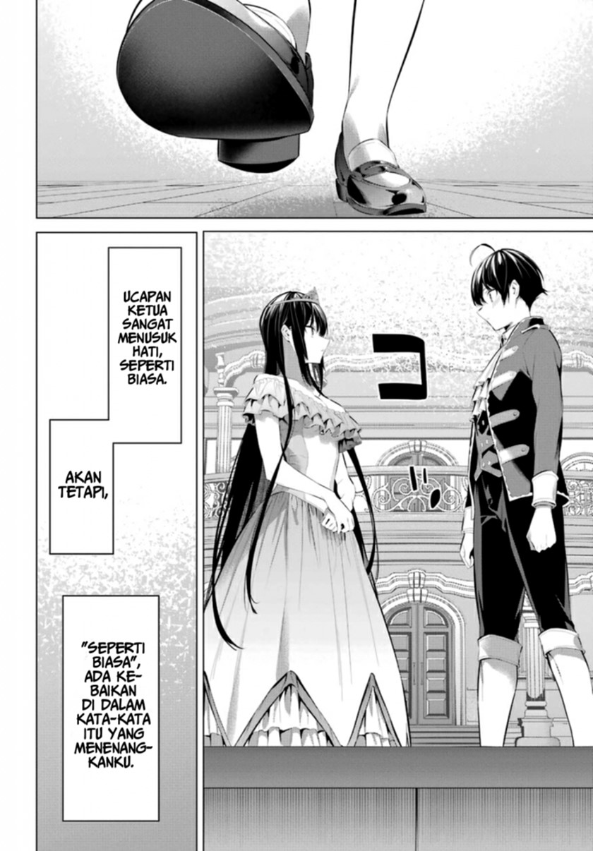 Haite Kudasai Takamine-san