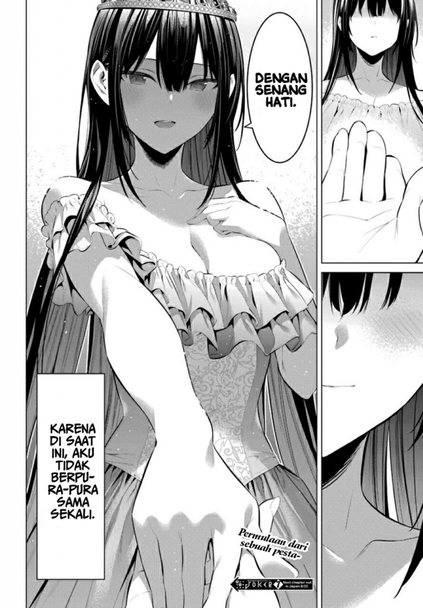 Haite Kudasai Takamine-san