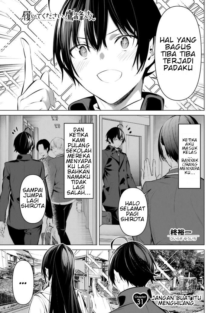 Haite Kudasai Takamine-san