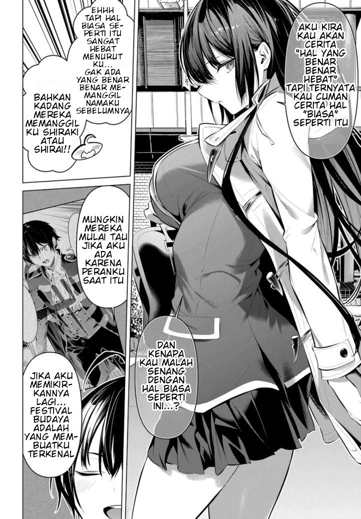 Haite Kudasai Takamine-san