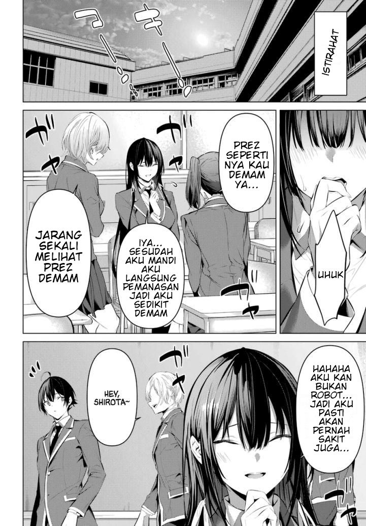 Haite Kudasai Takamine-san