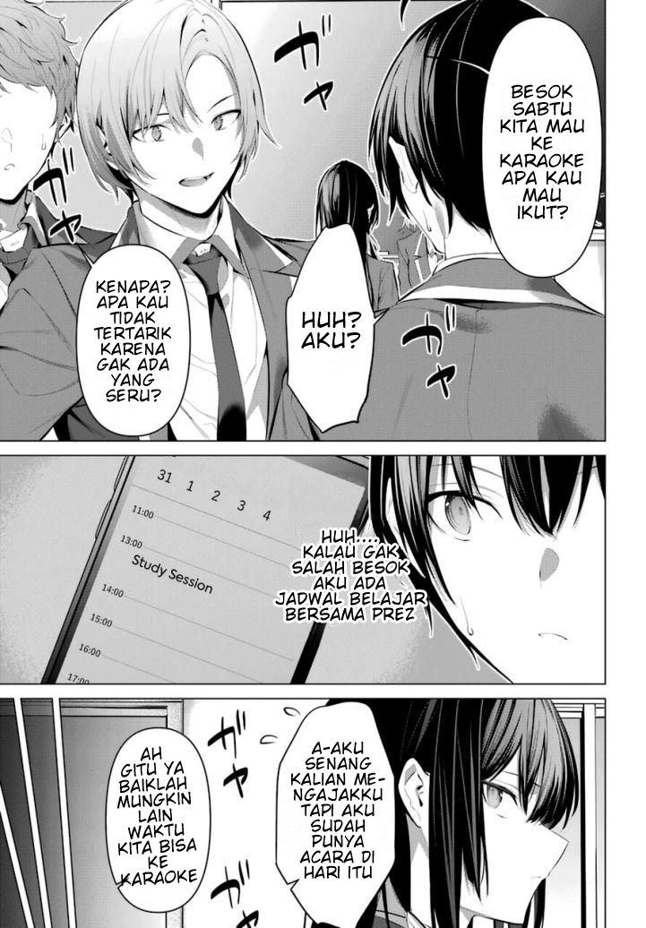 Haite Kudasai Takamine-san
