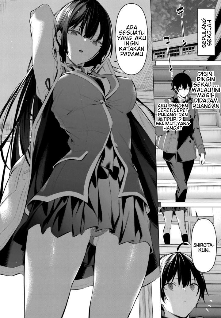 Haite Kudasai Takamine-san